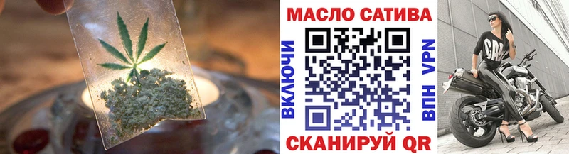 ТГК жижа  Купить закладки  Кадников 